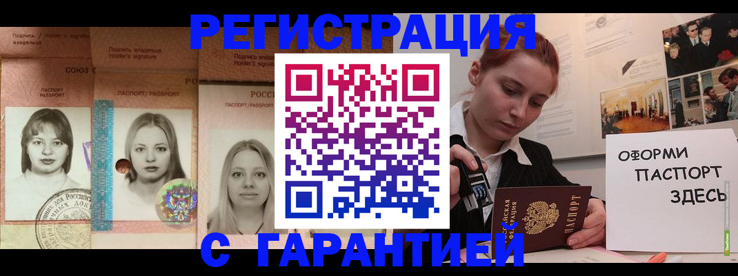 регистрация для школы в Долинске